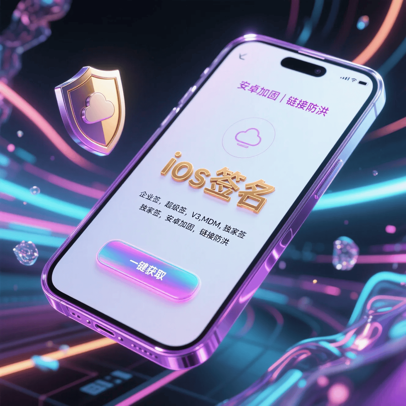 黑苹果驱动Kext绕过签名校验指南 黑苹果驱动Kext绕过签名校验指南