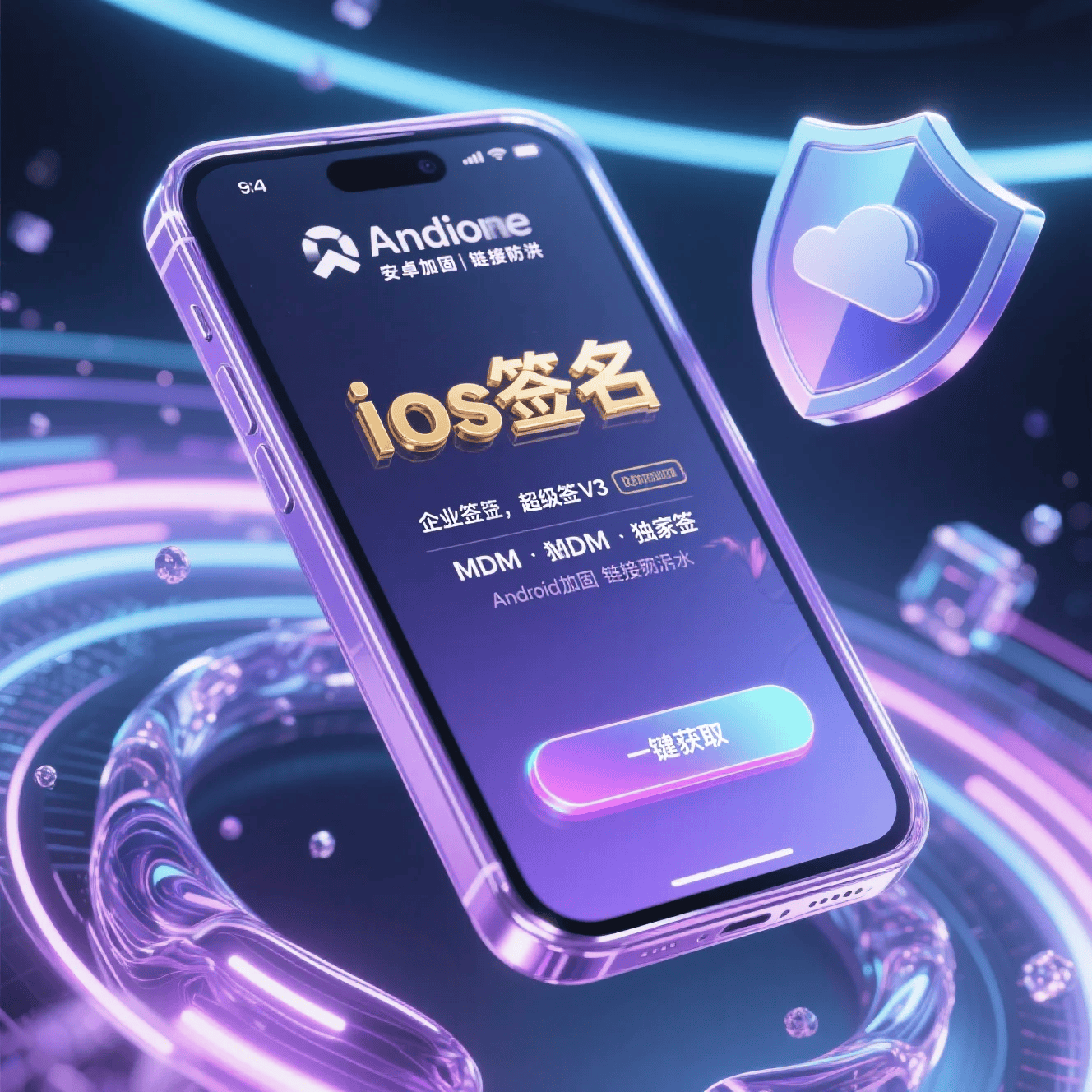 iPhone上如何自定义个性签名? iPhone上如何自定义个性签名?-图片2