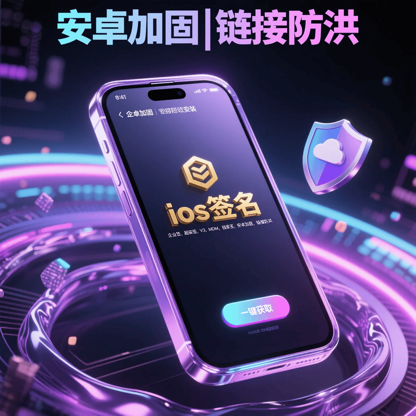 iPhone 6个性化签名设置技巧 iPhone 6个性化签名设置技巧