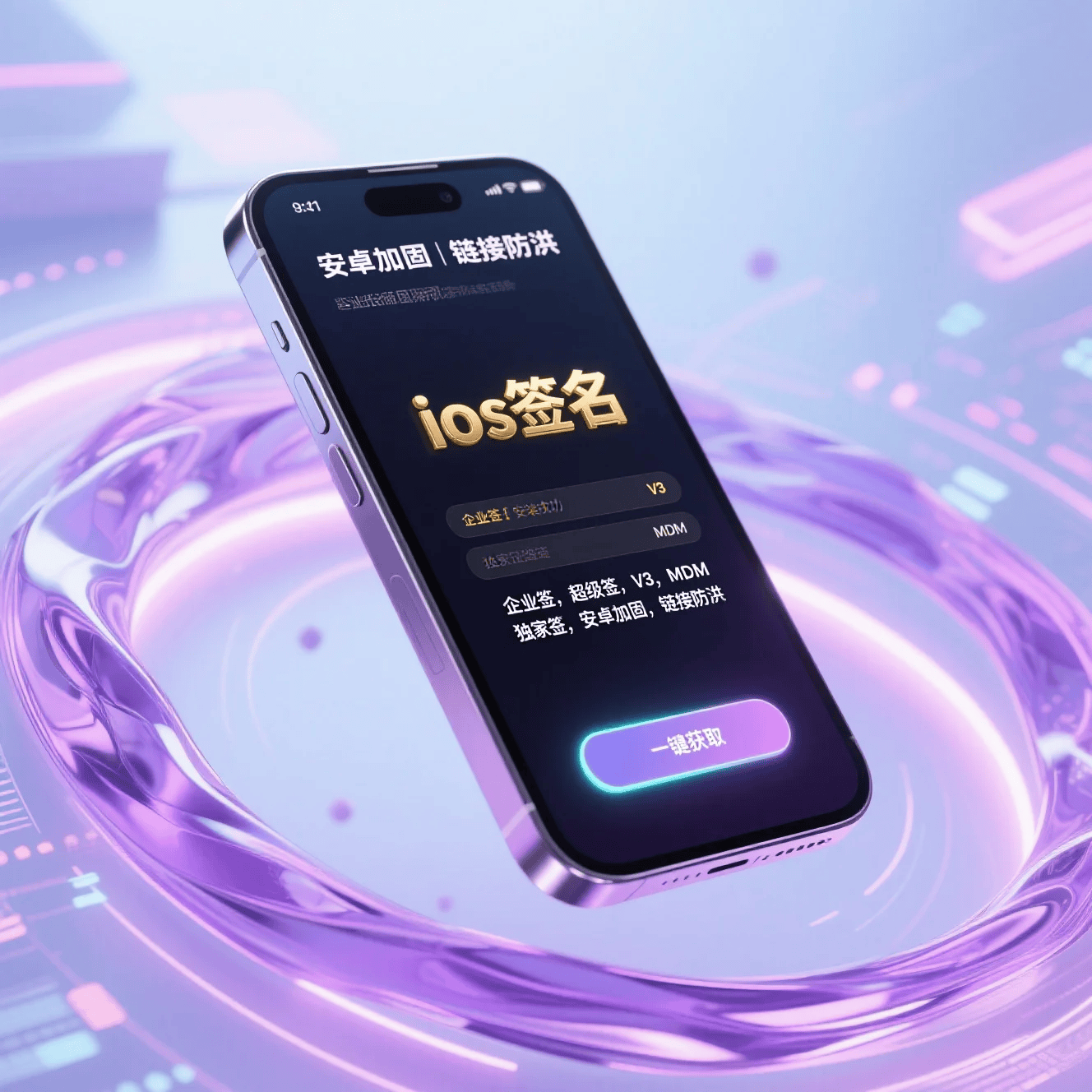 苹果邮件签名排版指南 苹果邮件签名排版指南-图片1