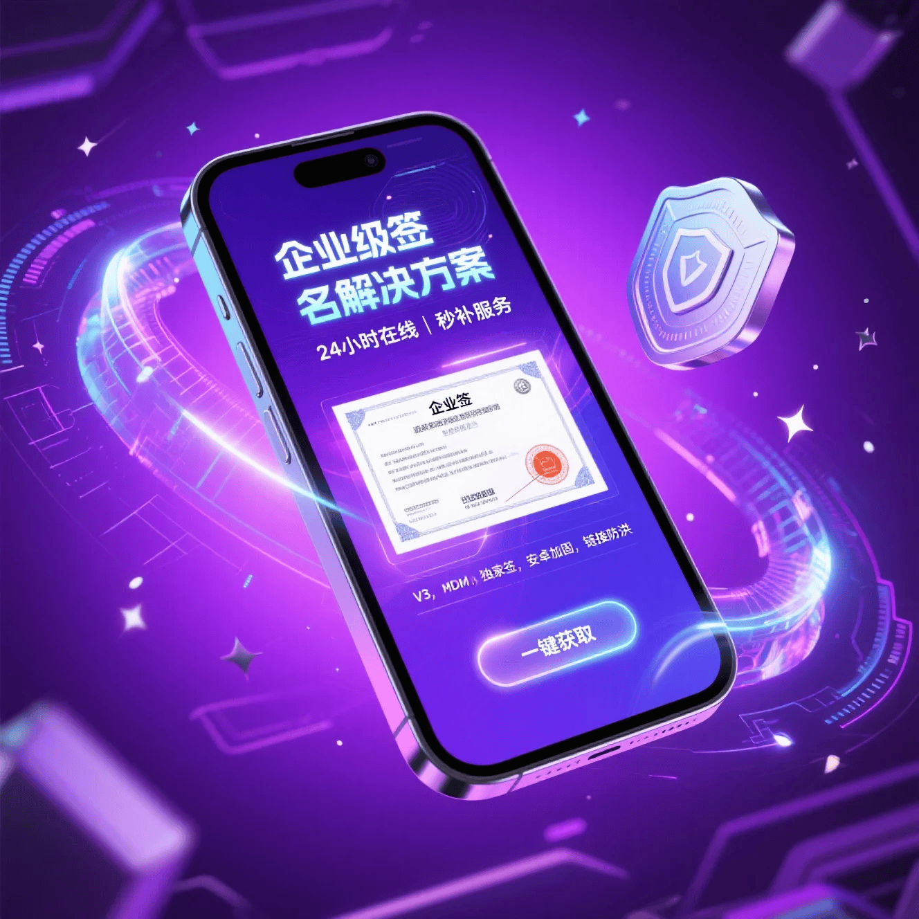苹果签名每月费用是多少? 苹果签名每月费用是多少?-图片1