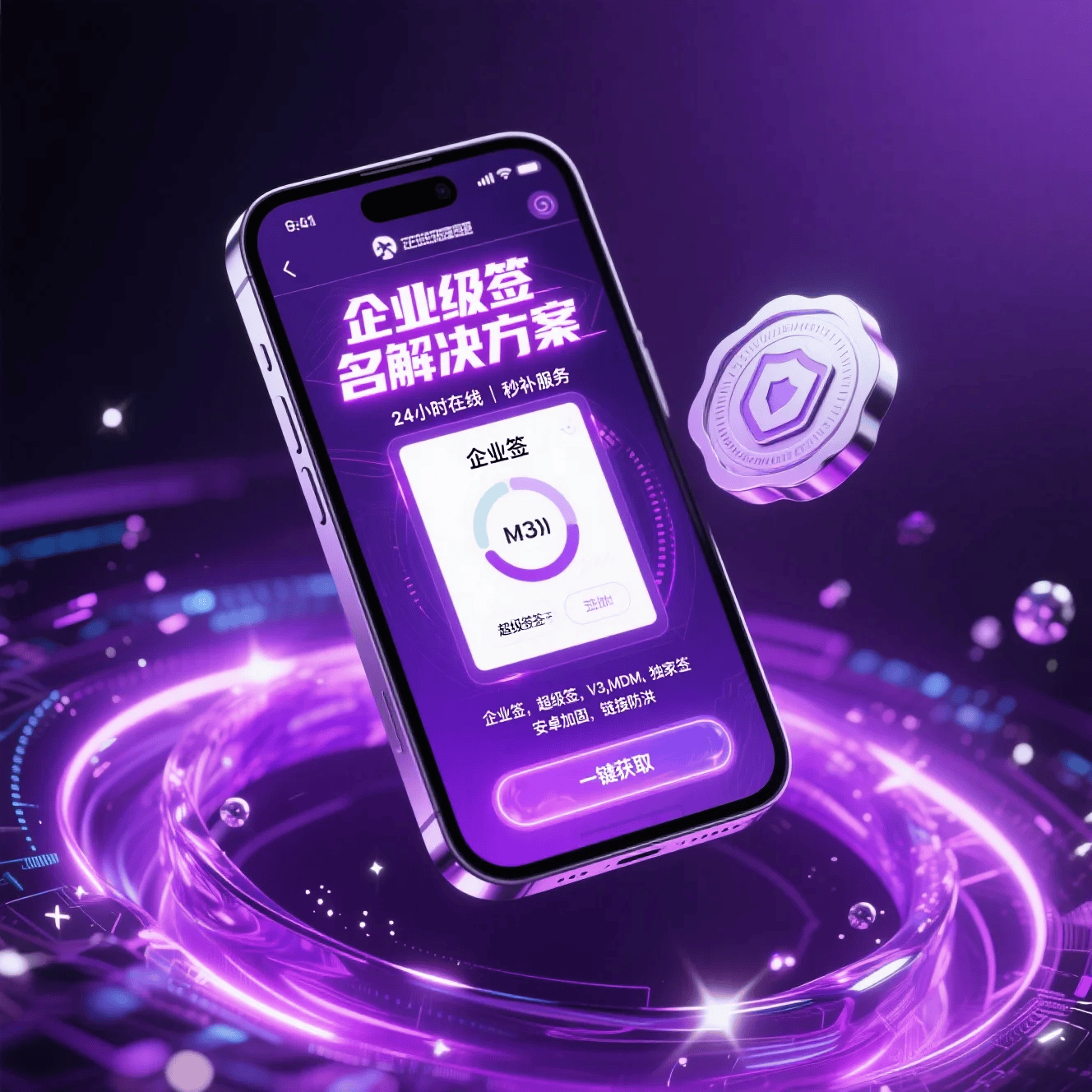 iPhone锁屏上的个性签名文案 iPhone锁屏上的个性签名文案-图片2