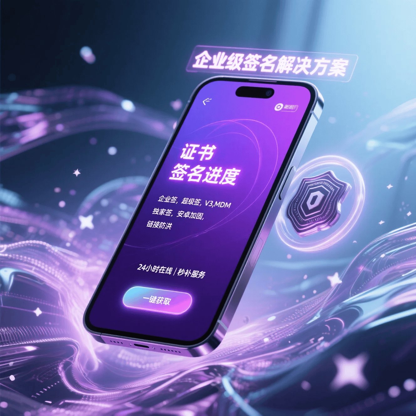 iPhone锁屏上的个性签名文案 iPhone锁屏上的个性签名文案