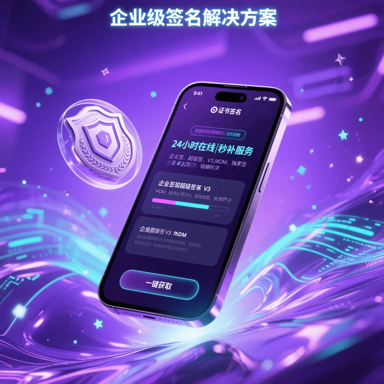 iPhone上如何自定义个性签名? iPhone上如何自定义个性签名?