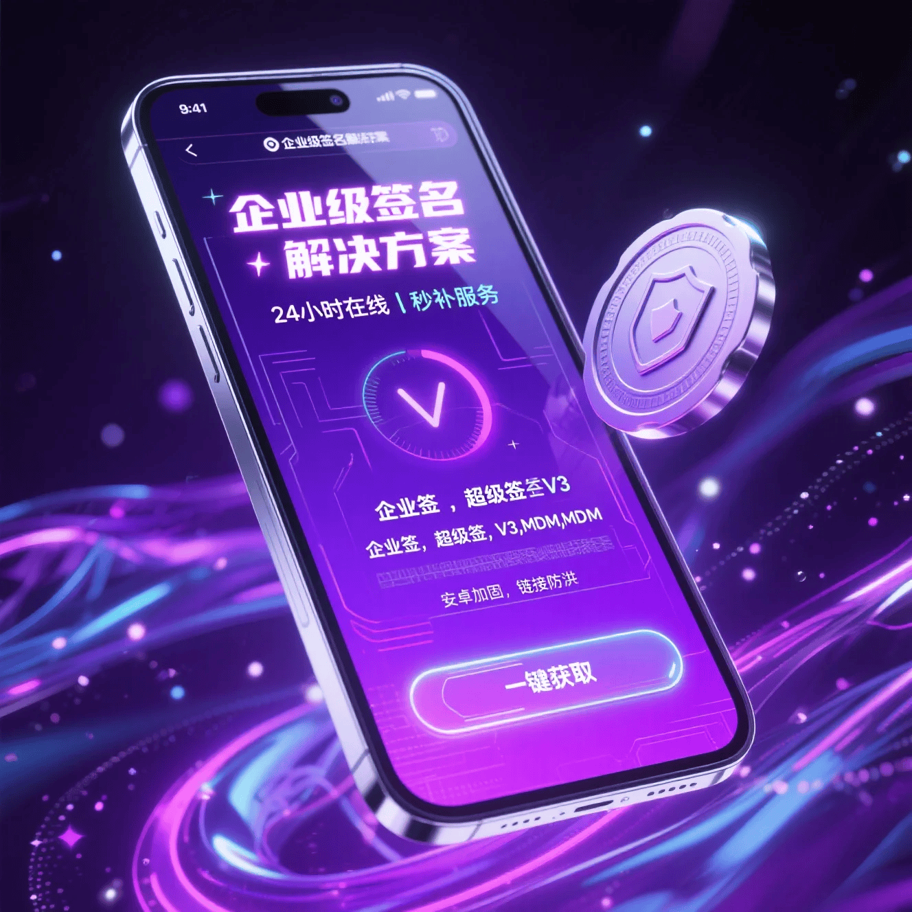 苹果签名现在什么行情? 苹果签名现在什么行情?