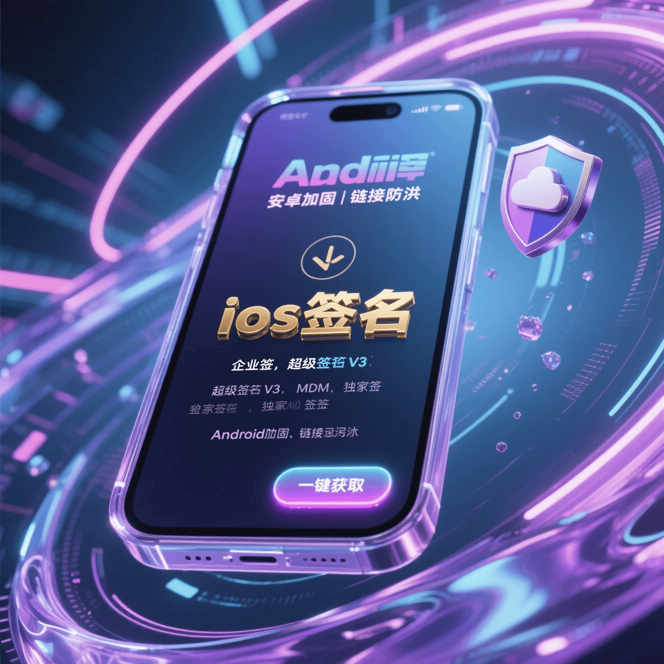 iPhone 手写签名功能指南-图片2